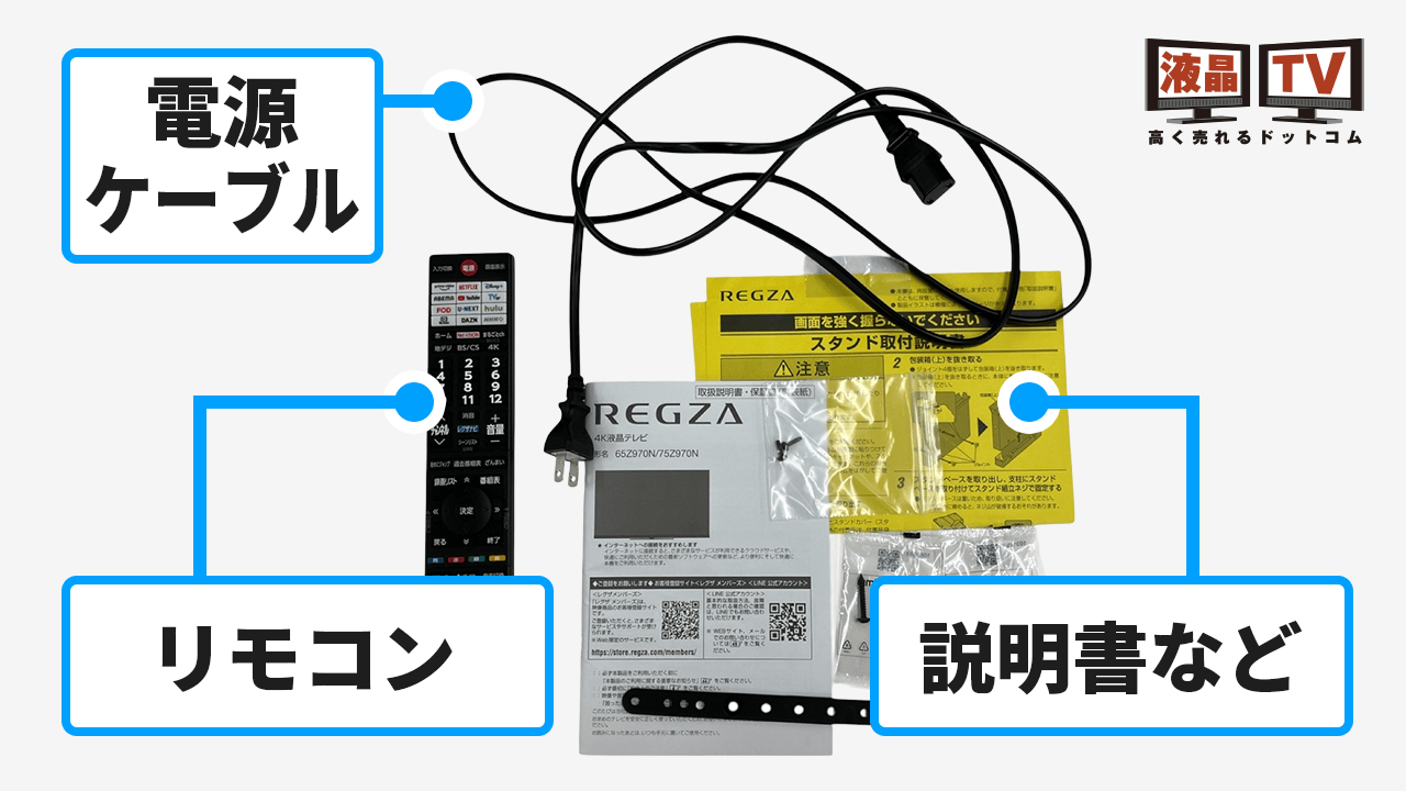 査定ポイント3